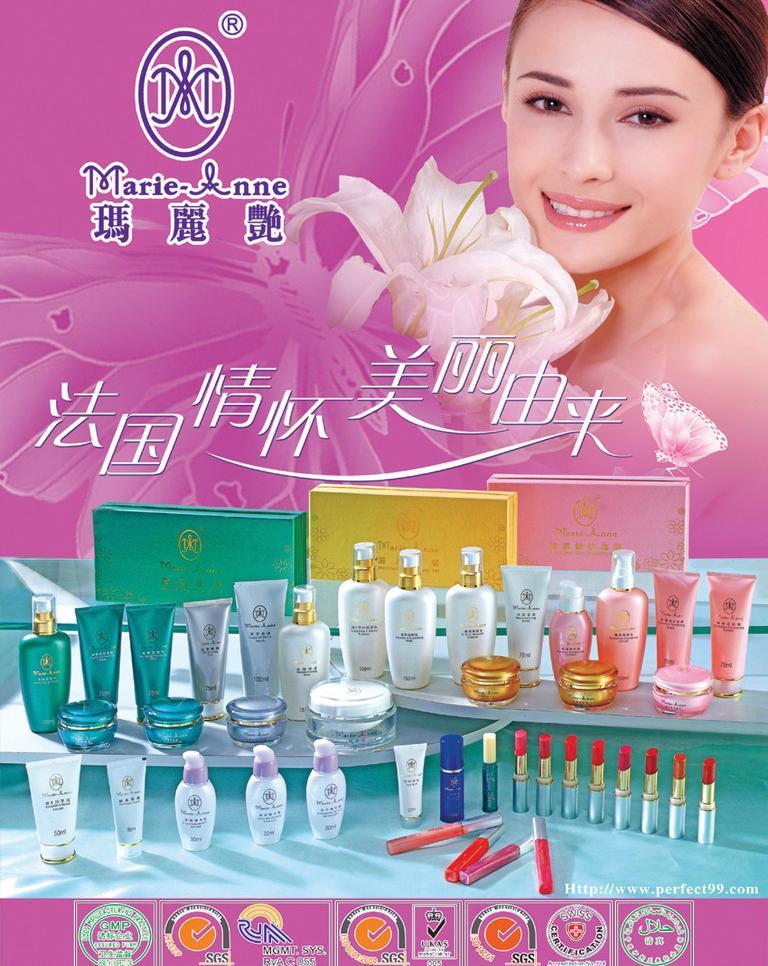 玛丽艳美容 图片中的艺术，化妆造型的魅力诠释